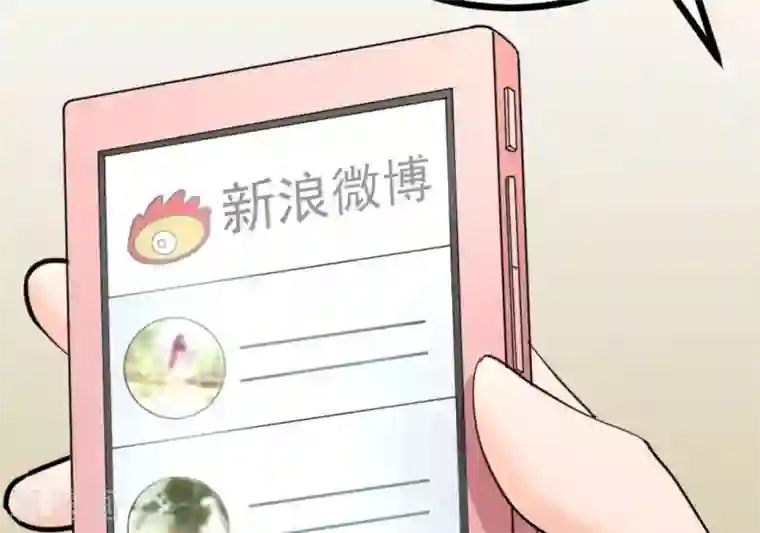 白罪潜行第63话