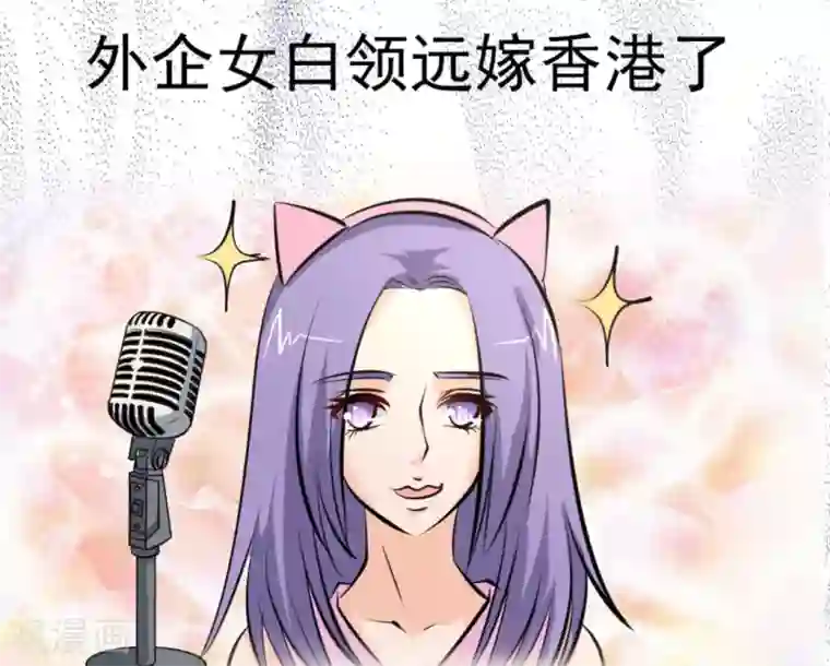 白罪潜行第63话