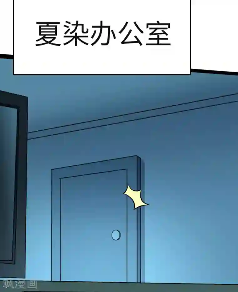 白罪潜行第63话