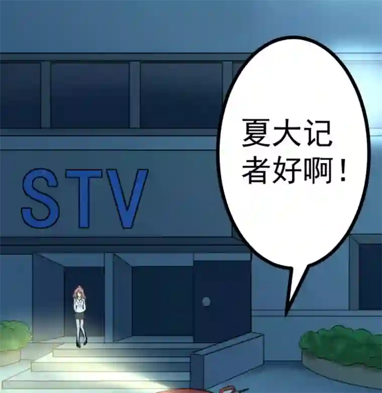 白罪潜行第63话