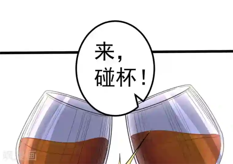 白罪潜行第64话