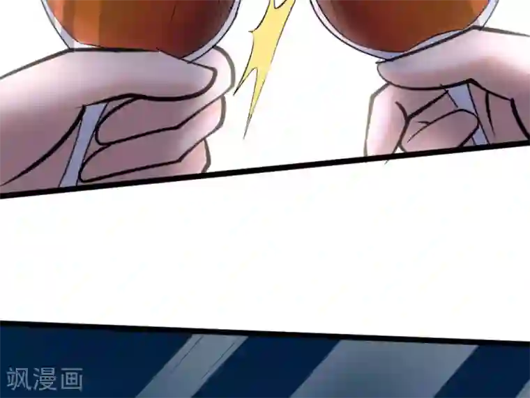 白罪潜行第64话