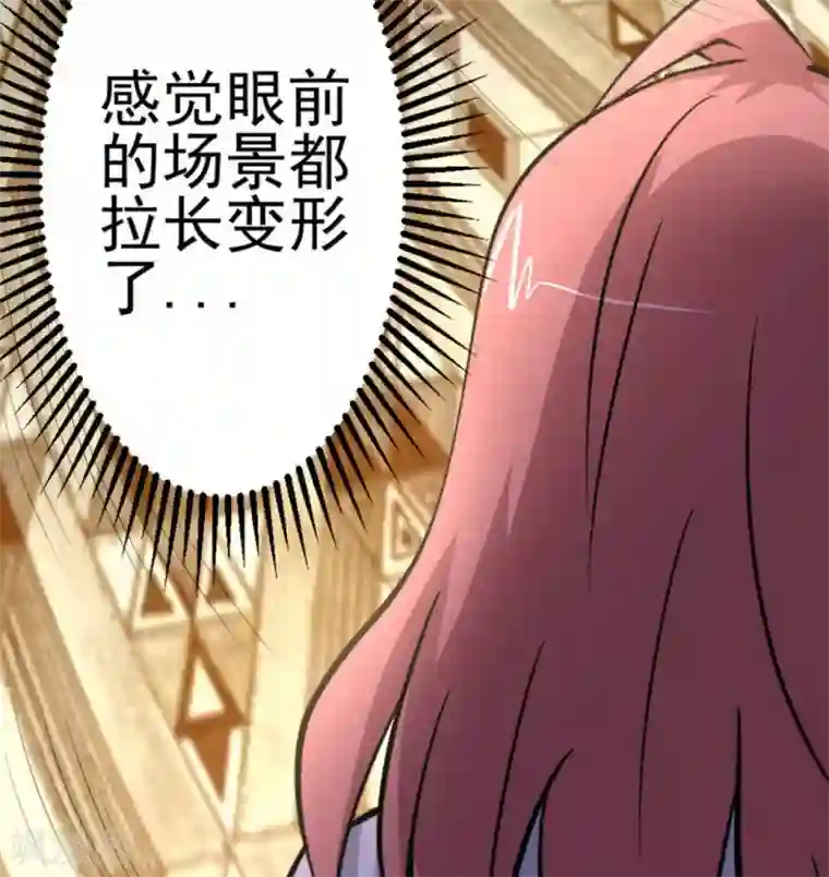 白罪潜行第64话