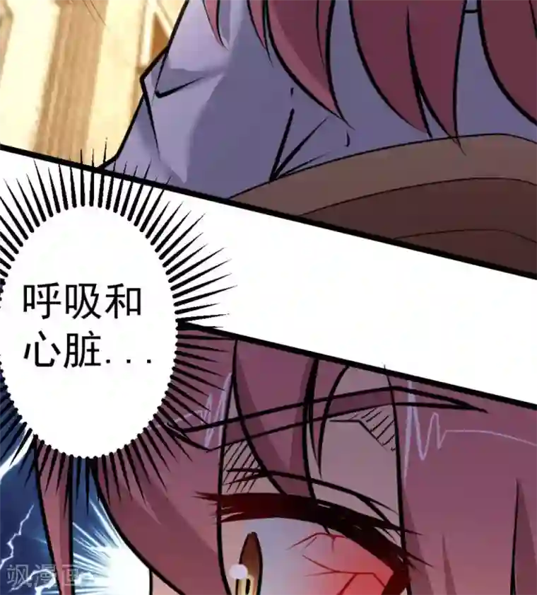 白罪潜行第64话