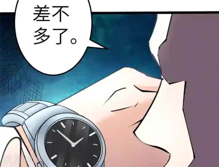 白罪潜行第64话