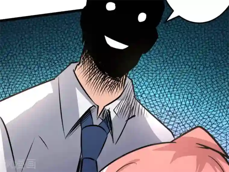 白罪潜行第64话