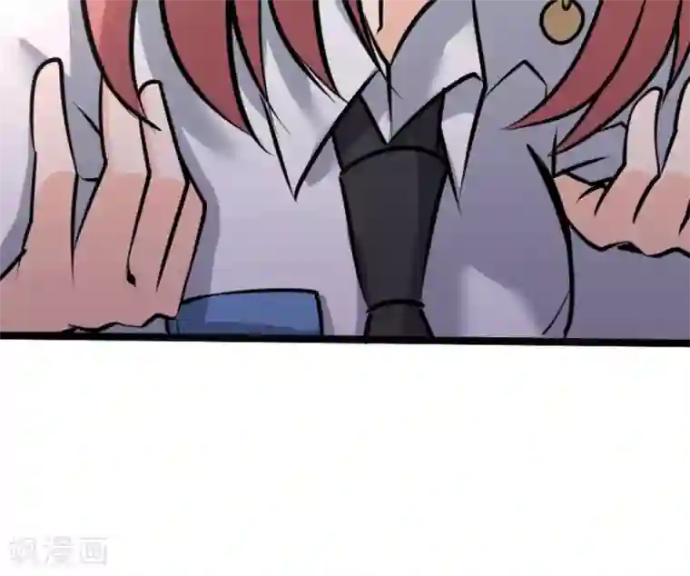 白罪潜行第64话