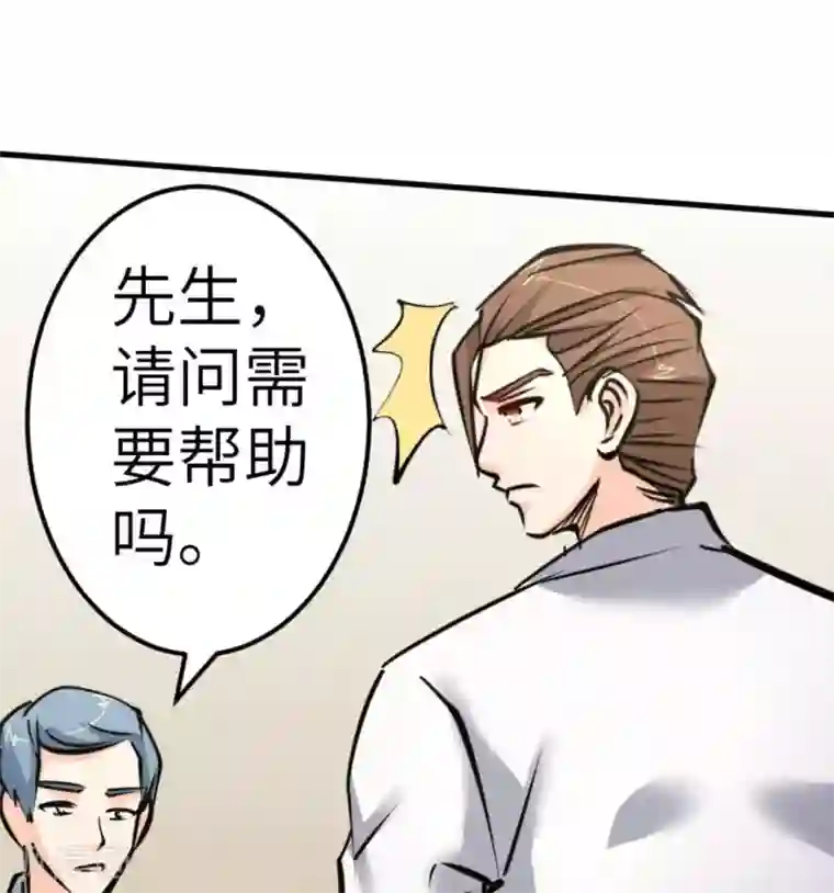 白罪潜行第64话