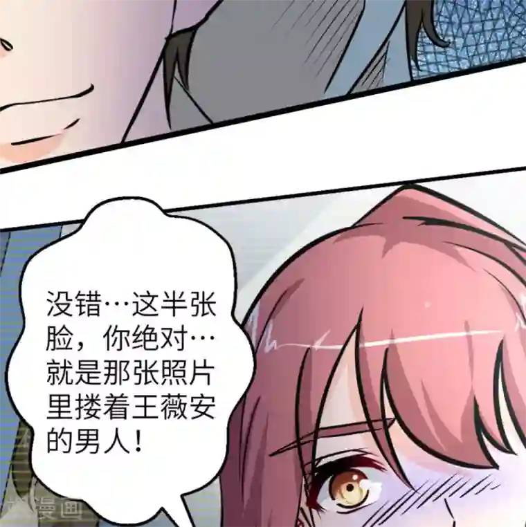 白罪潜行第64话