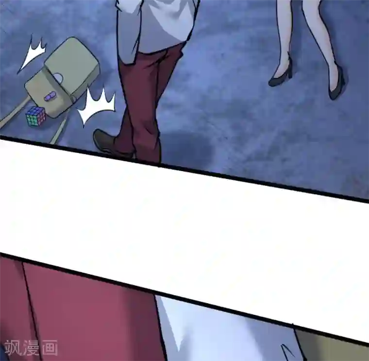 白罪潜行第64话