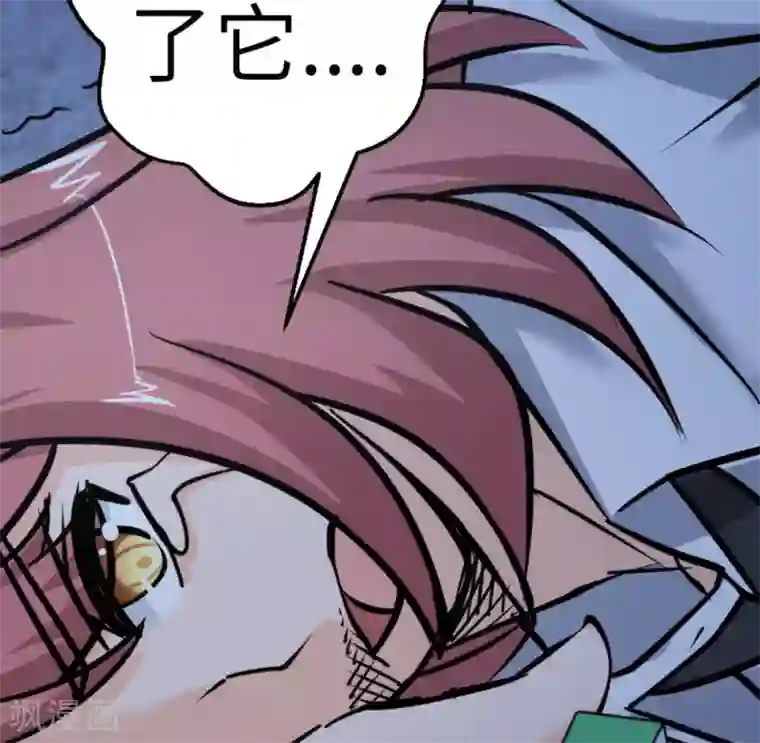 白罪潜行第64话