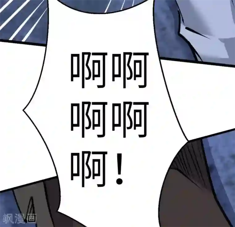 白罪潜行第64话