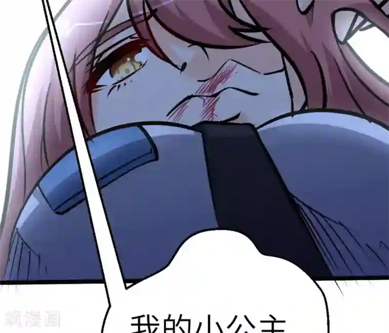 白罪潜行第64话