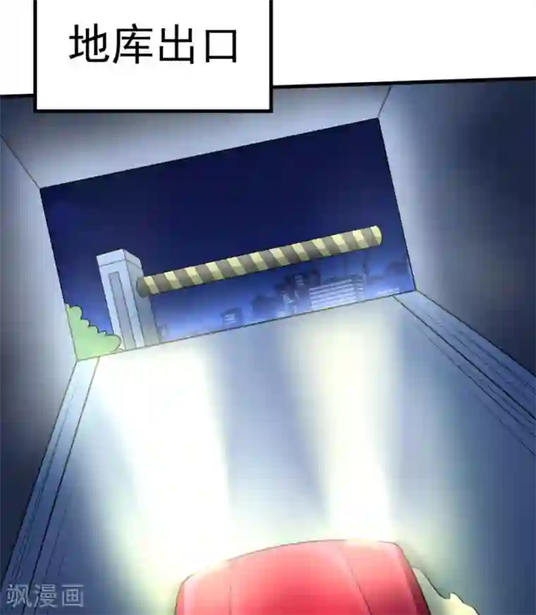 白罪潜行第65话