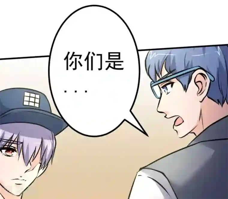 白罪潜行第65话