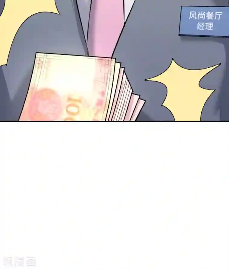 白罪潜行第65话