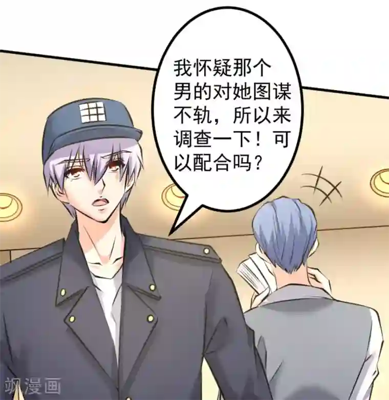 白罪潜行第65话