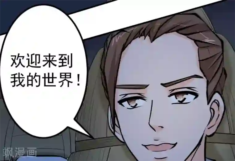 白罪潜行第65话