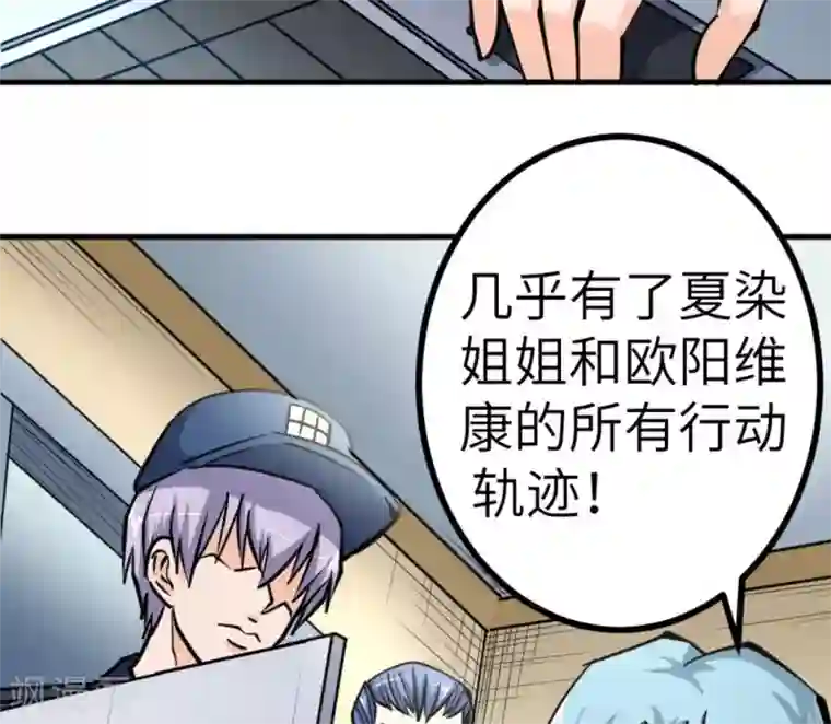 白罪潜行第65话