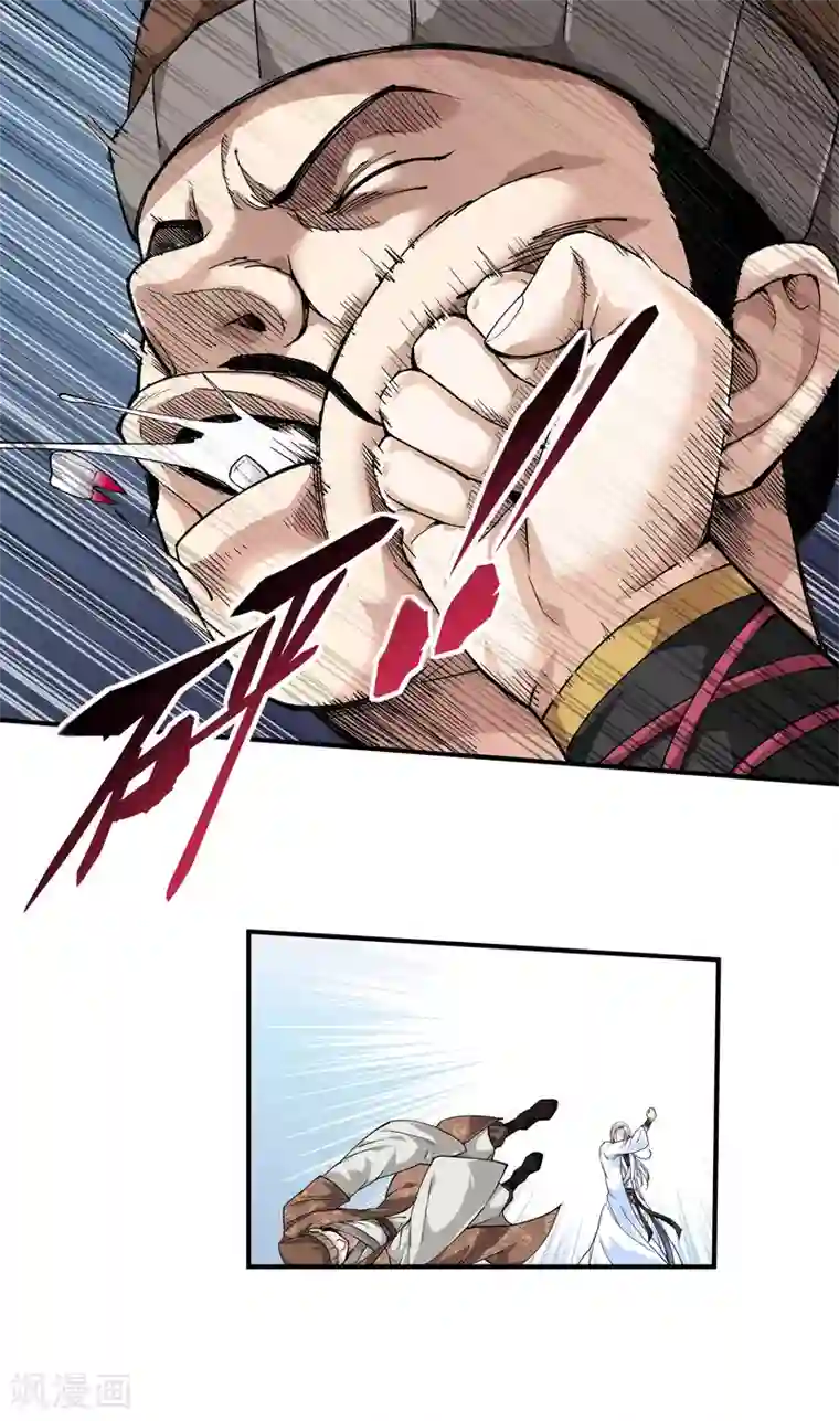 重生之我是大天神第1话 重生为赘婿？