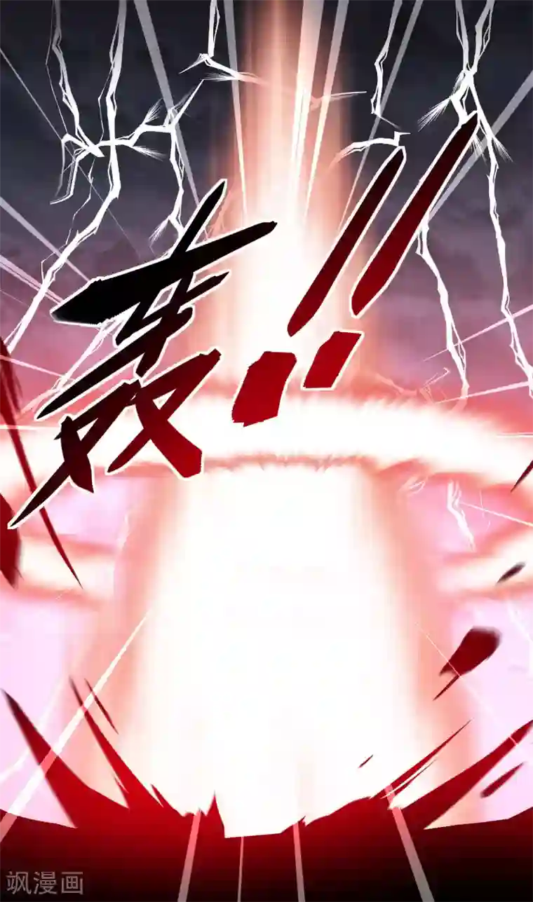 重生之我是大天神第1话 重生为赘婿？