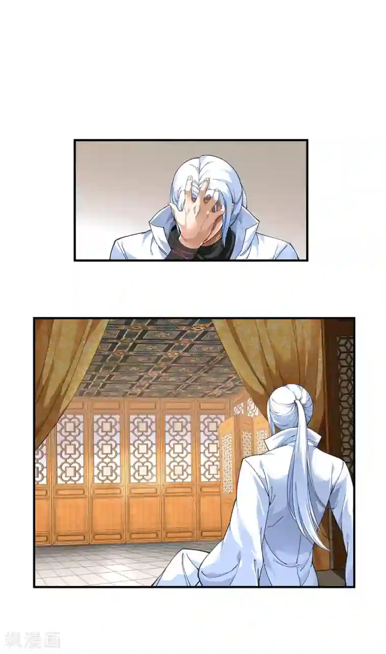 重生之我是大天神第1话 重生为赘婿？