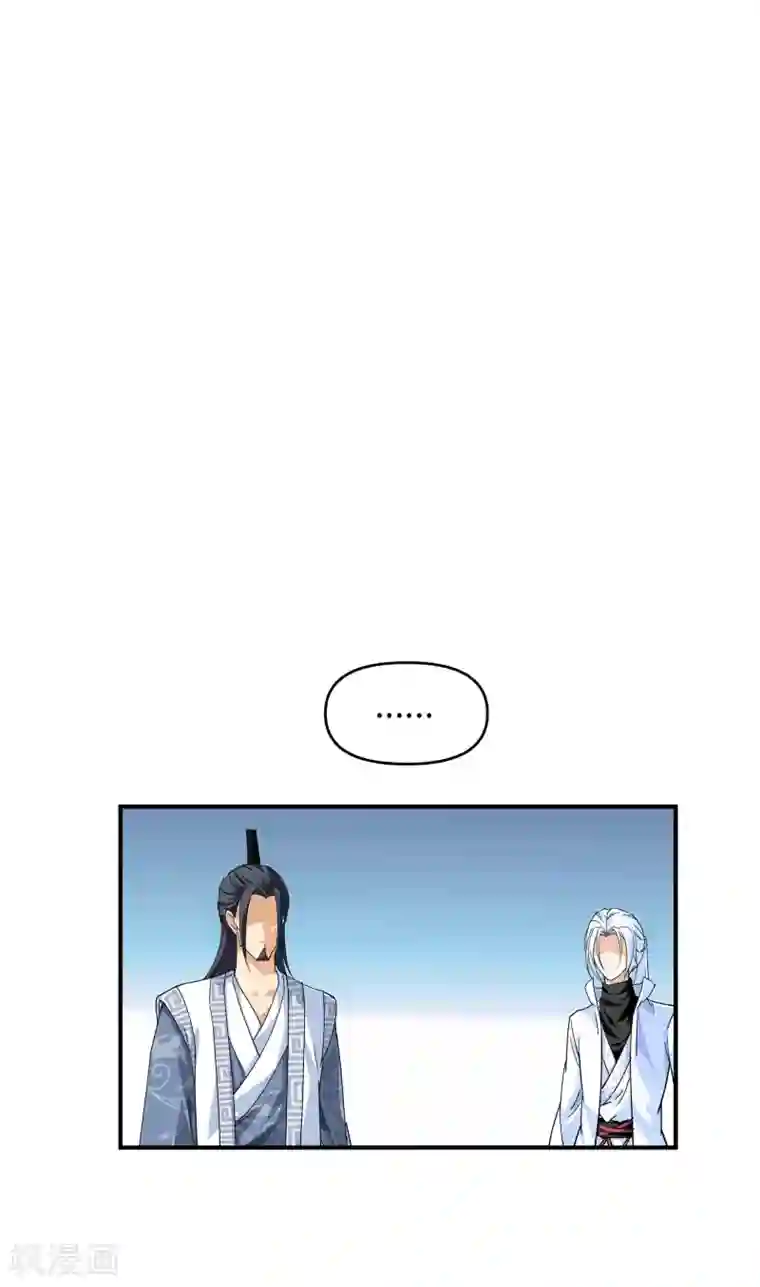 重生之我是大天神第2话 退婚