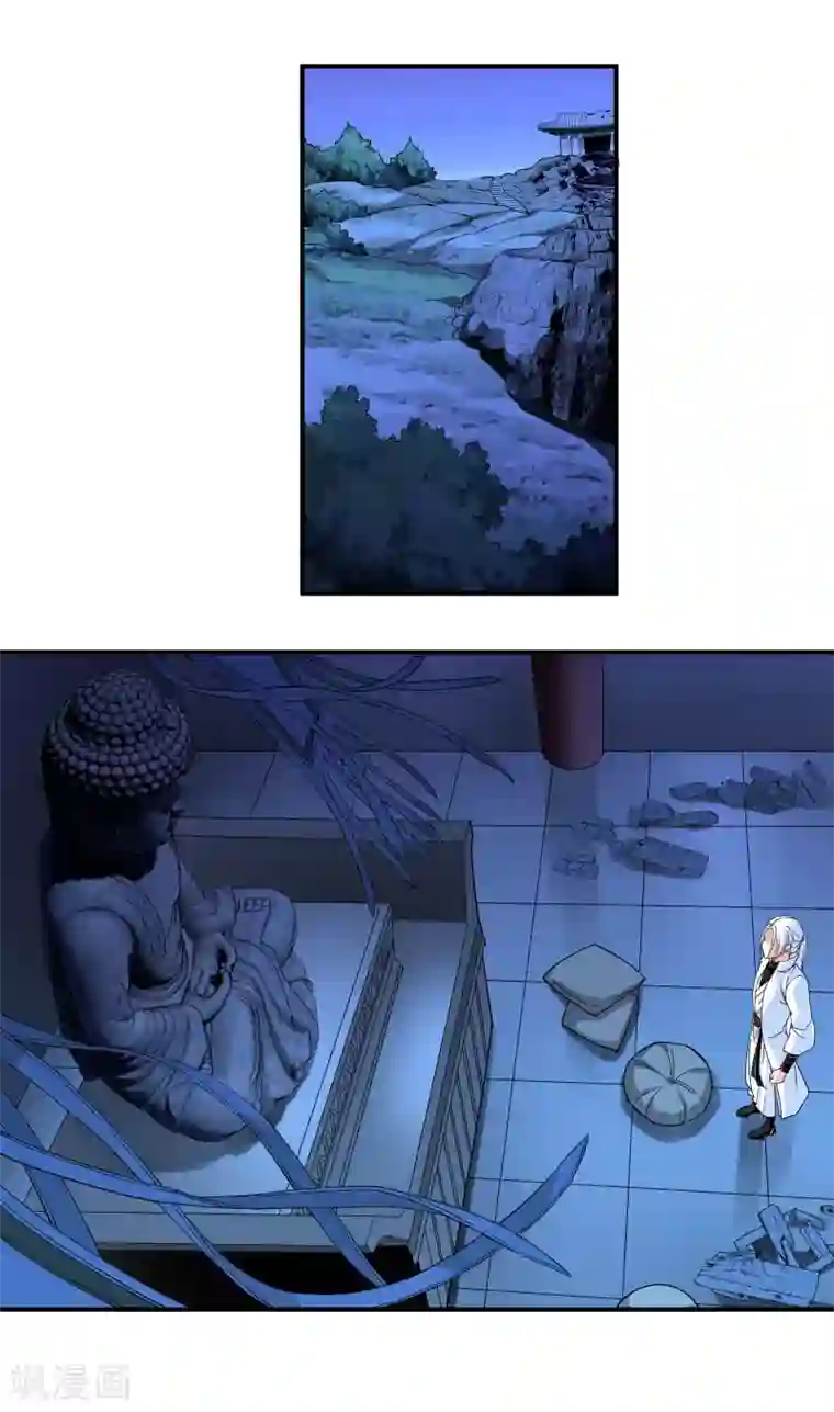 重生之我是大天神第2话 退婚