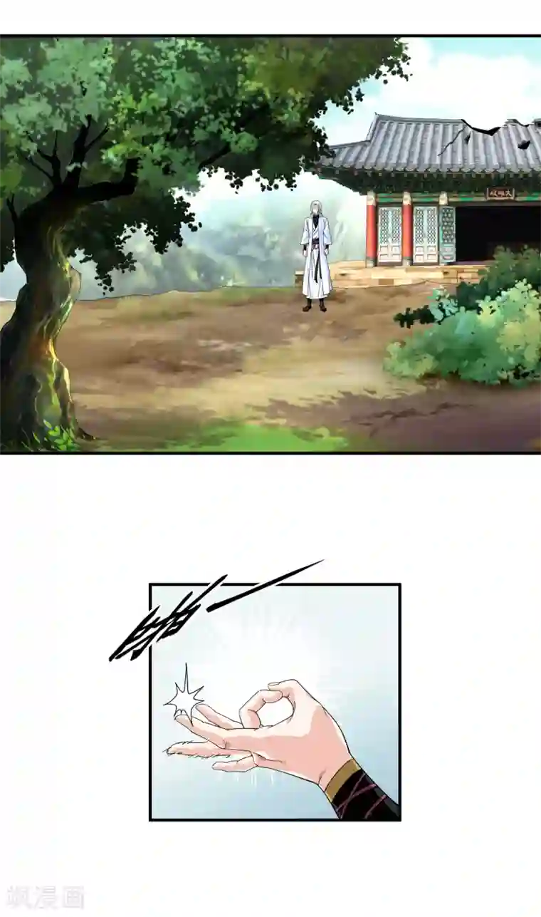 重生之我是大天神第3话 练气初期