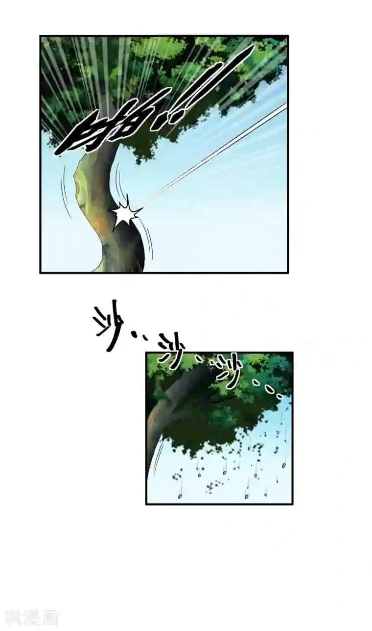 重生之我是大天神第3话 练气初期