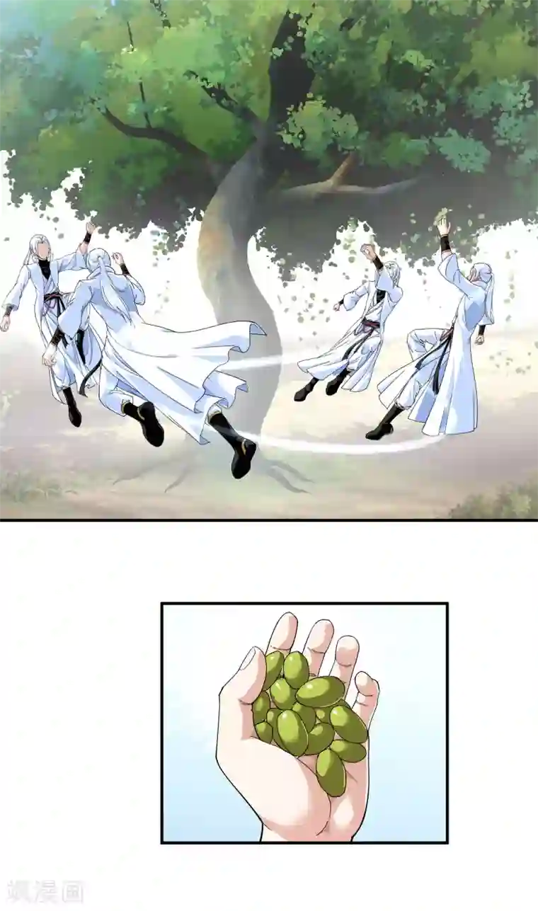 重生之我是大天神第3话 练气初期