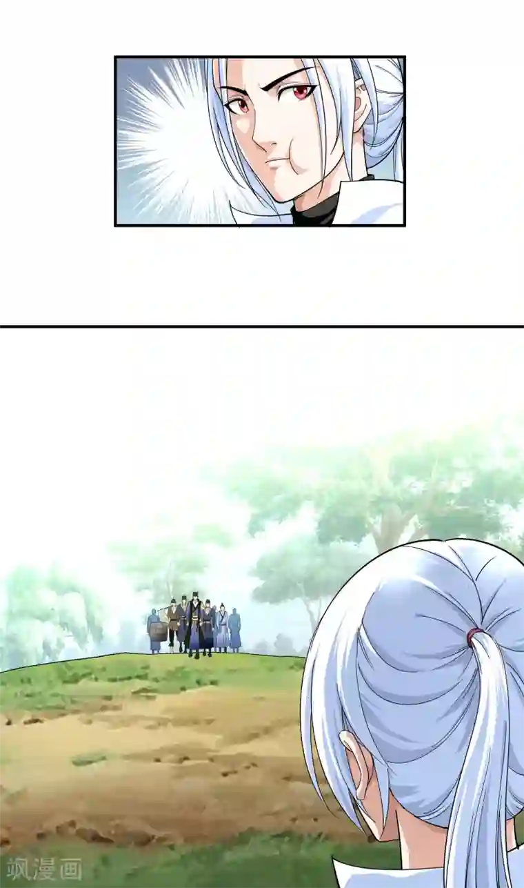 重生之我是大天神第3话 练气初期