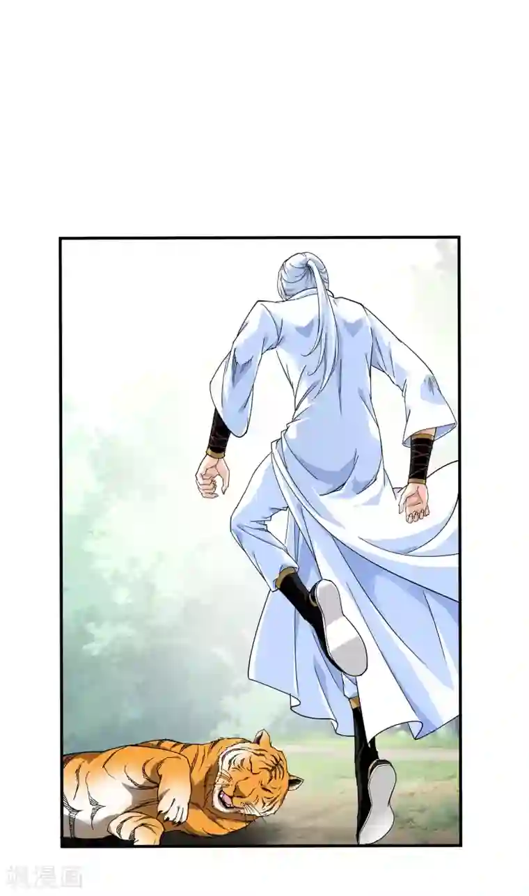 重生之我是大天神第4话 我是仙长