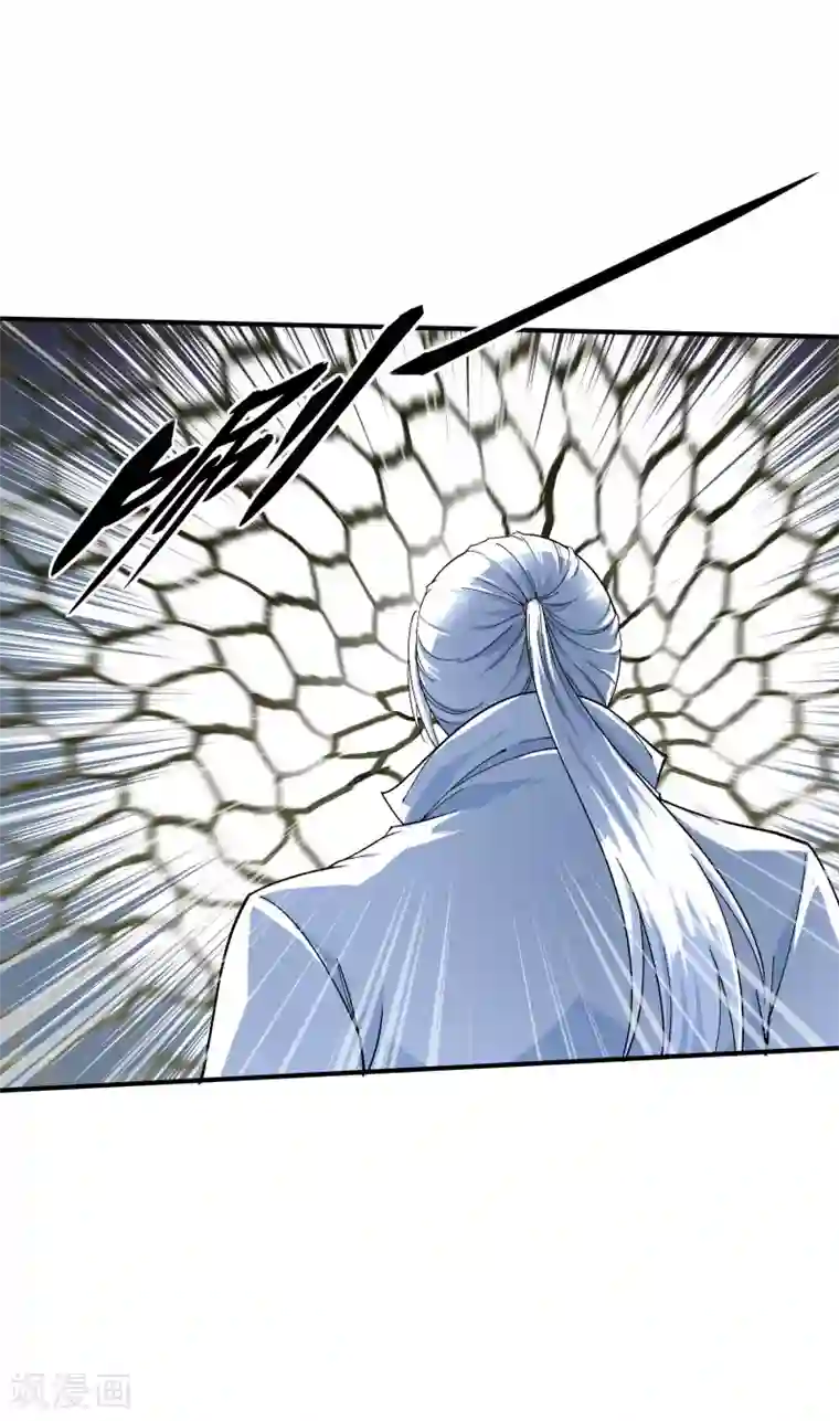 重生之我是大天神第4话 我是仙长