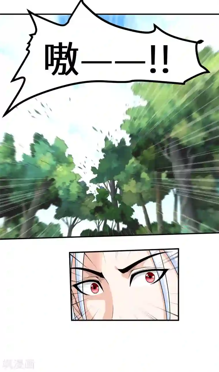 重生之我是大天神第4话 我是仙长