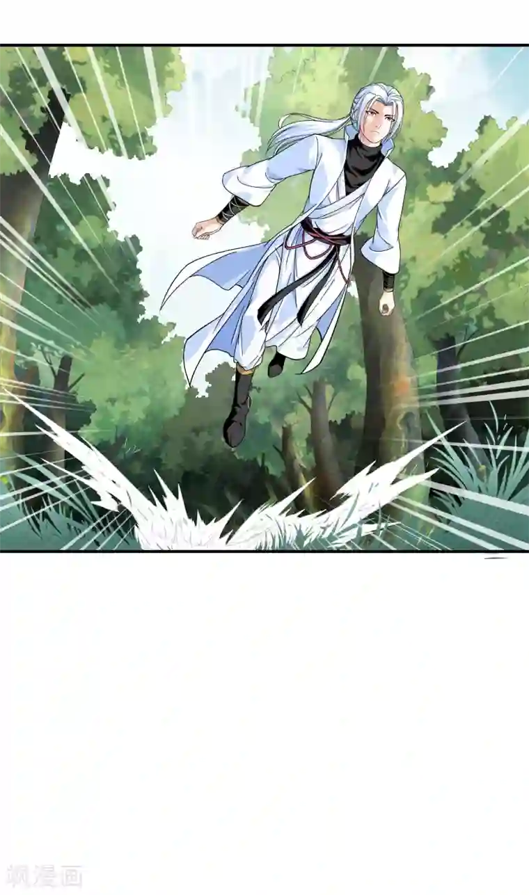 重生之我是大天神第4话 我是仙长