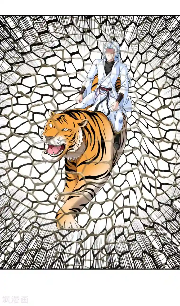 重生之我是大天神第5话 无礼者，当杀之