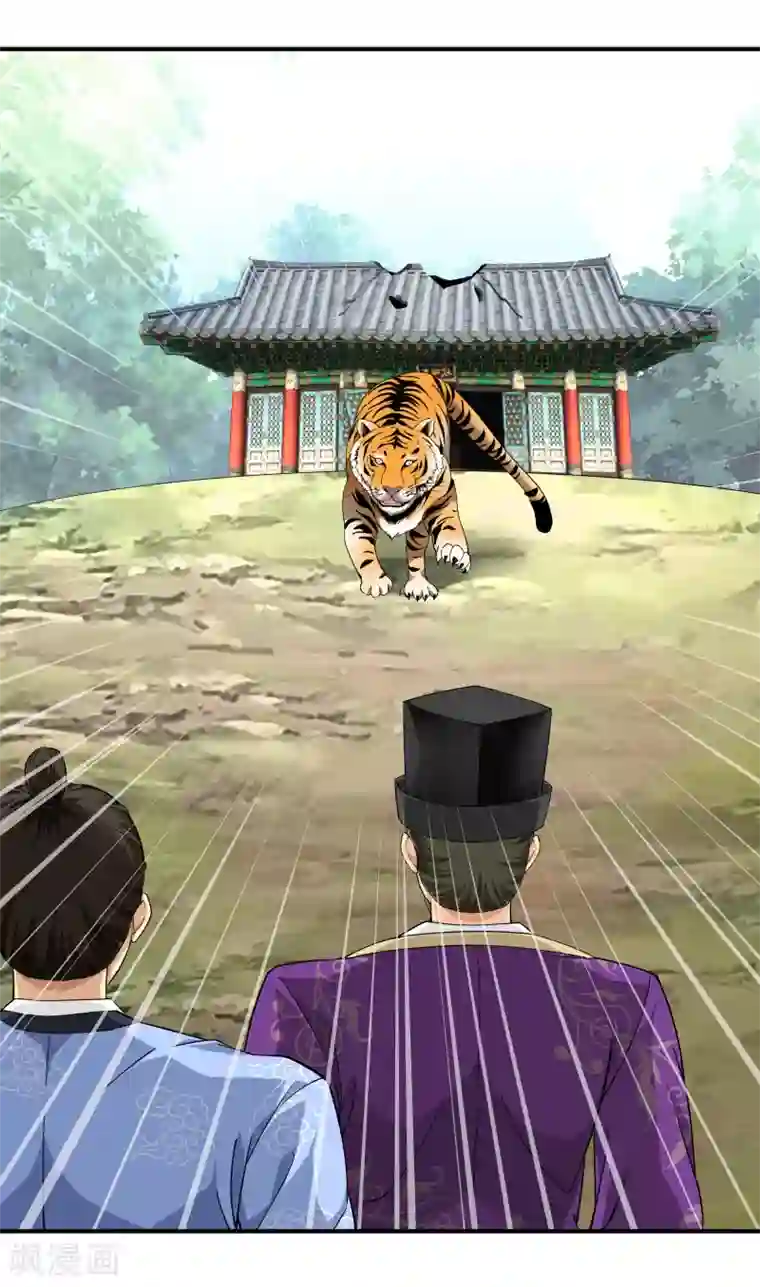 重生之我是大天神第5话 无礼者，当杀之