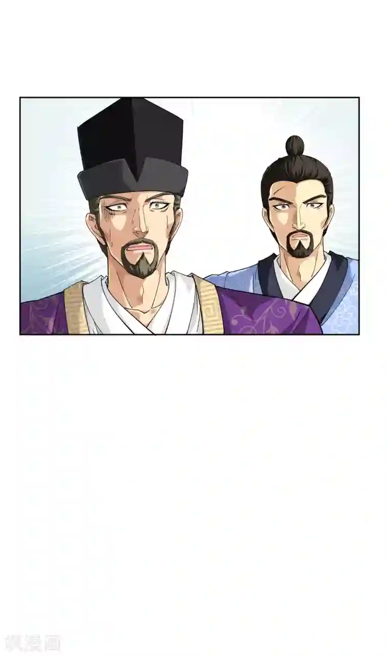 重生之我是大天神第5话 无礼者，当杀之