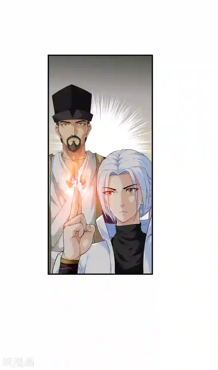 重生之我是大天神第6话 出山