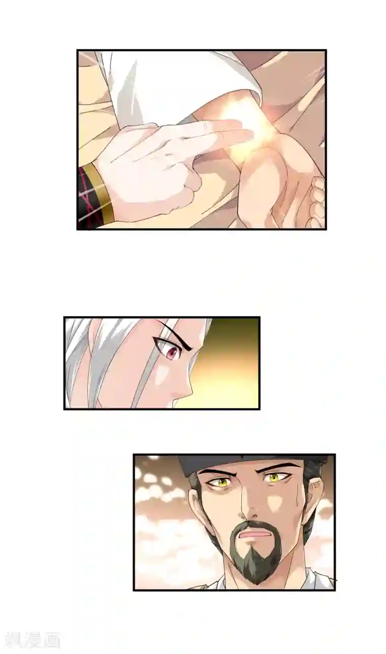 重生之我是大天神第6话 出山