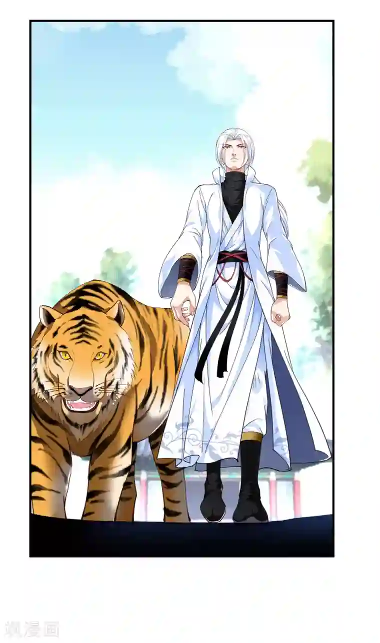 重生之我是大天神第6话 出山