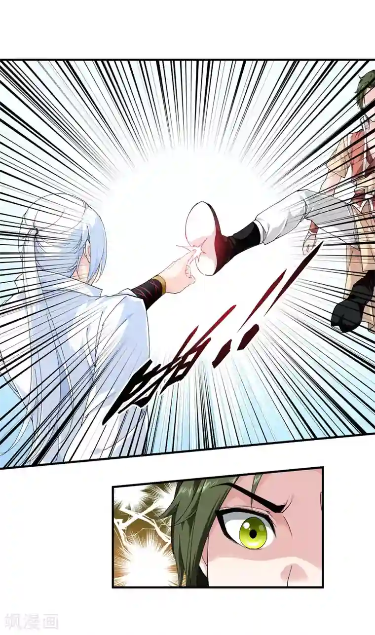 重生之我是大天神第7话 小小惩戒