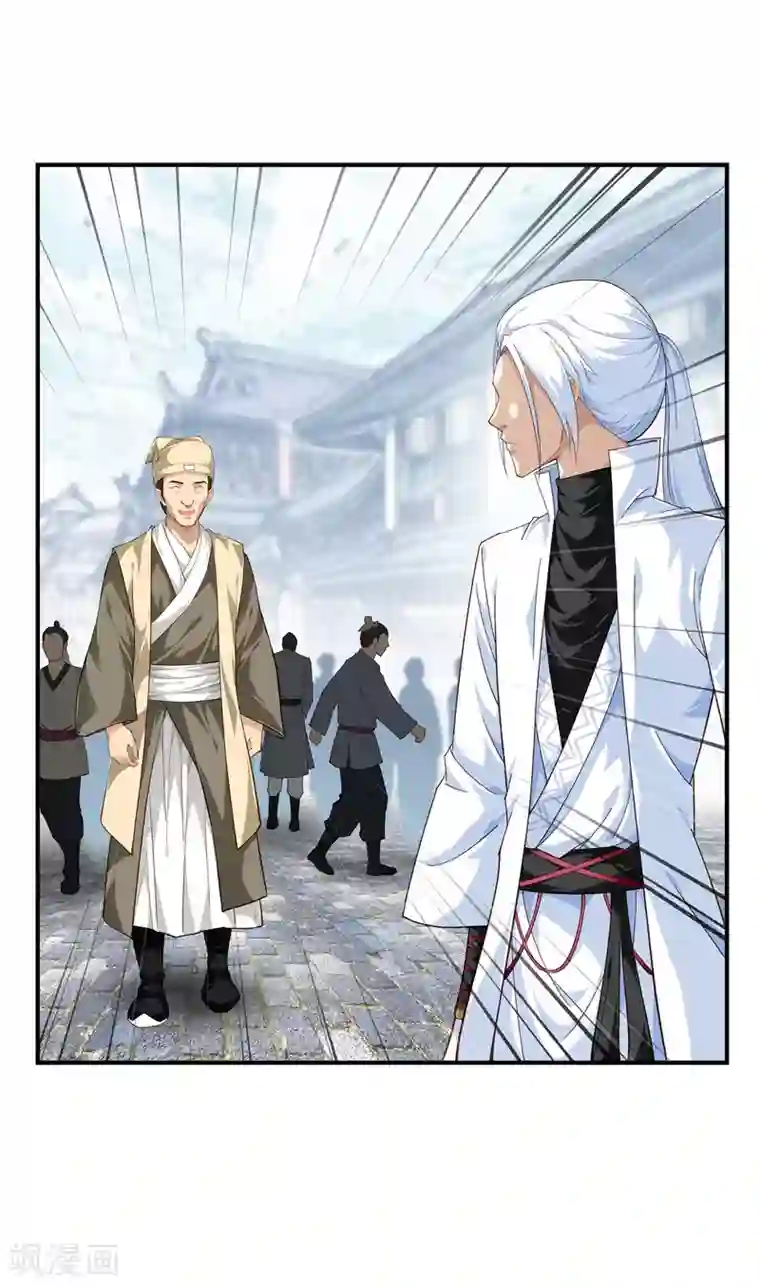 重生之我是大天神第10话 偶遇