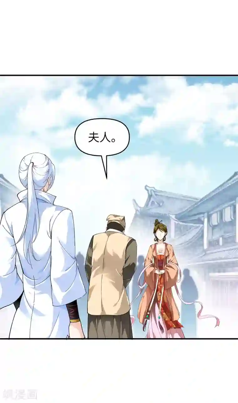 重生之我是大天神第10话 偶遇