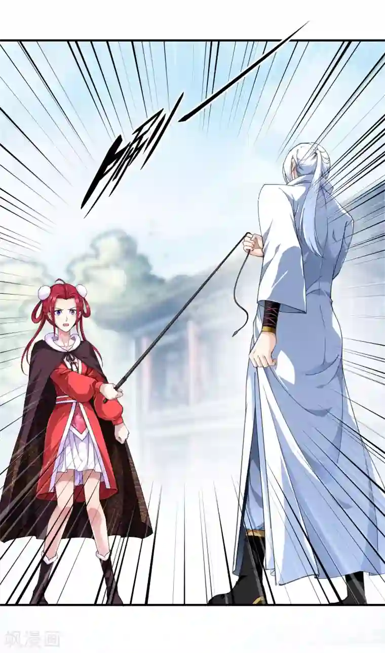 重生之我是大天神第11话 给我道歉！