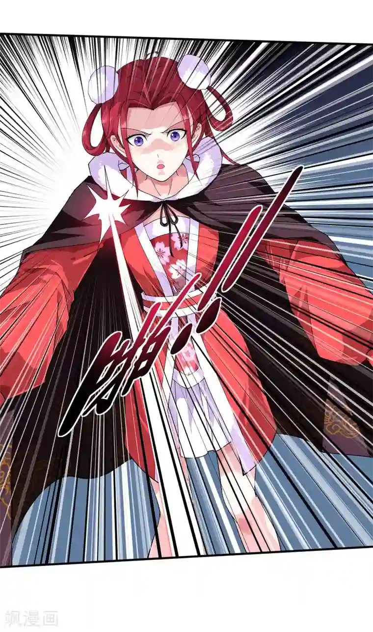 重生之我是大天神第11话 给我道歉！