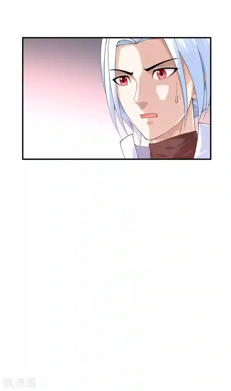 重生之我是大天神第13话 开始炼丹