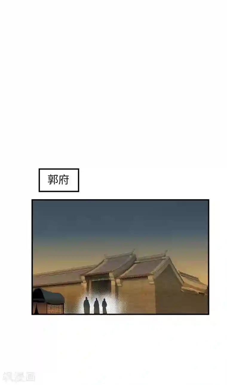 重生之我是大天神第13话 开始炼丹