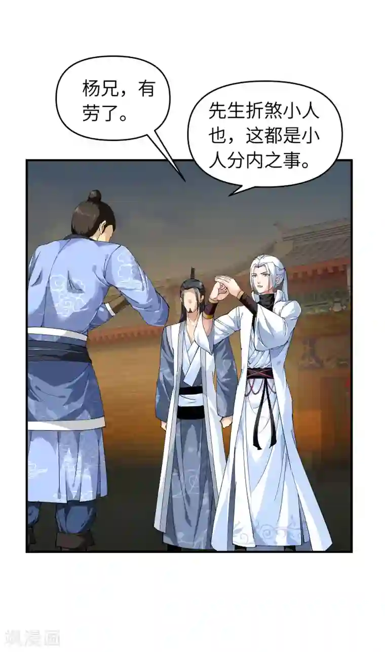 重生之我是大天神第13话 开始炼丹